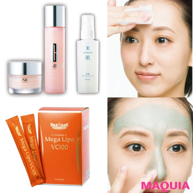 2週間でどこまで変わる? 乾燥黄ばみ毛穴・おこもり白毛穴の解消にチャレン…