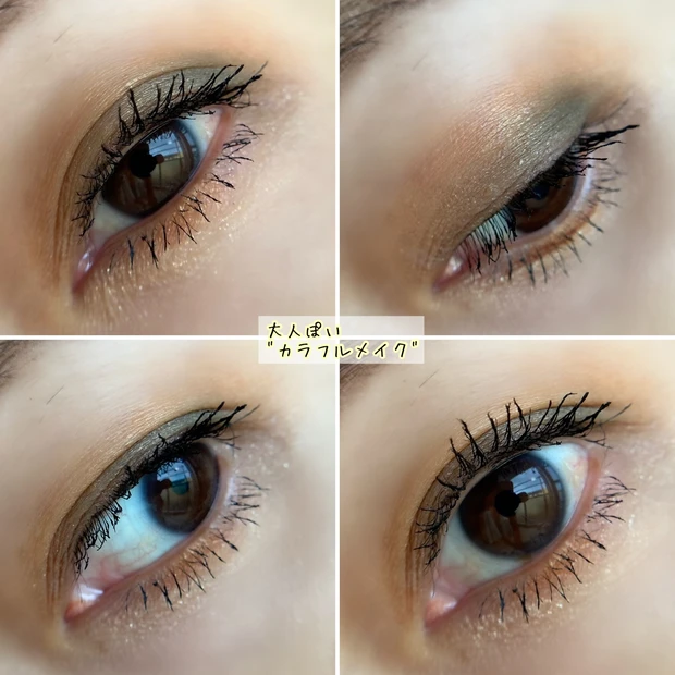 【春新作コスメレビュー!!第二弾】
今春のSUQQUも期待を超えてきた!!
絶妙な色味と微細なラメが可愛すぎる♡♡_4_2