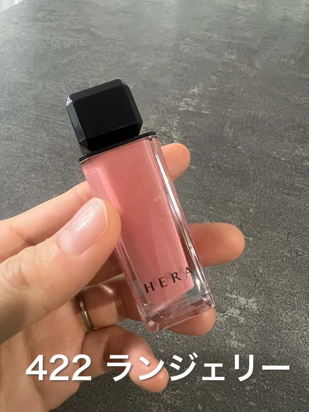 HERA センシュアルヌードグロス 422 ランジェリー