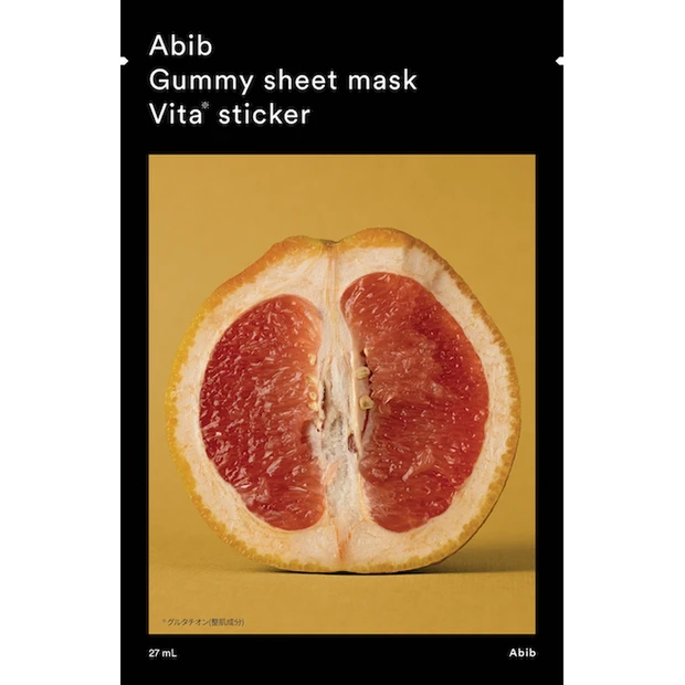 ガムシートマスクパック ビタ※1ステッカー