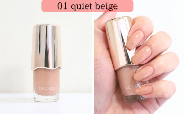 コスメデコルテ スキニフィック ネイルラッカー