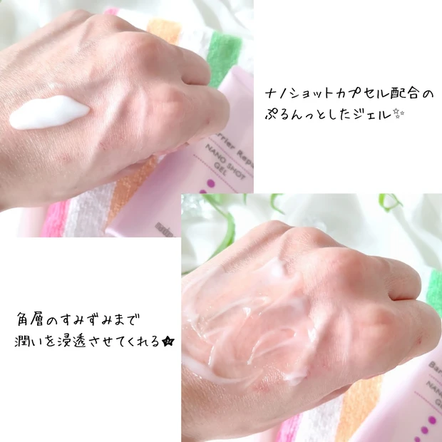 【時短コスメ】忙しい時こそ、手軽に使える“高機能スキンケア”を取り入れなくちゃ!_2