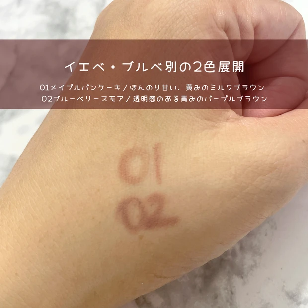 キャンメイク 新作 エアリーエクステンションライナー 全色レビュー