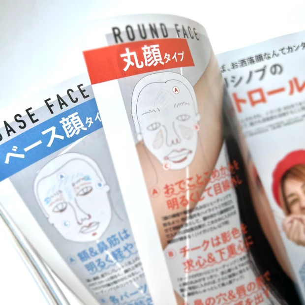 マキア MAQUIA 9月号 イガリシノブ