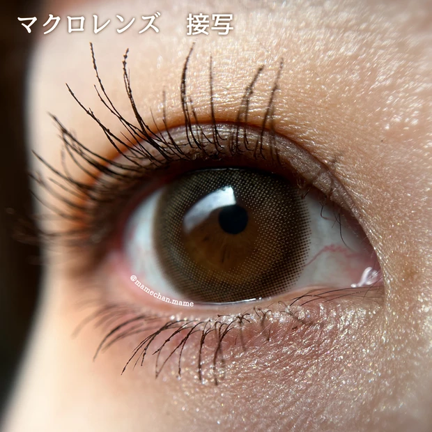 フェリアモ feriamo アフォガード カラコン カラコン着画 カラコンレビュー 裸眼風カラコン カラコン初心者