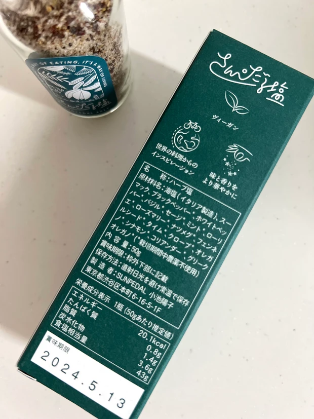 【MAQUIA11月号】田中みな実さんが選ぶ'シェアしたい'贈り物を使った簡単ヘルシーレシピをご紹介_2_1