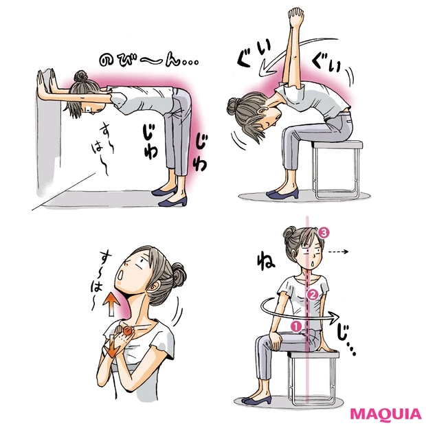 いつでもどこでも！今すぐできる「すっきりヨガ」なら、ずぼらさんでも続けら…