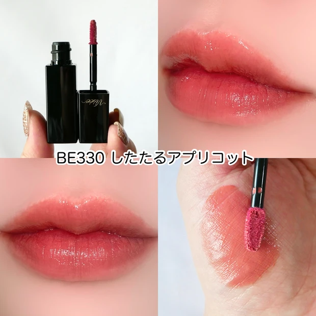 ヴィセ ネンマクフェイクリキッド BE330 したたるアプリコット イエベ春 イエベ秋