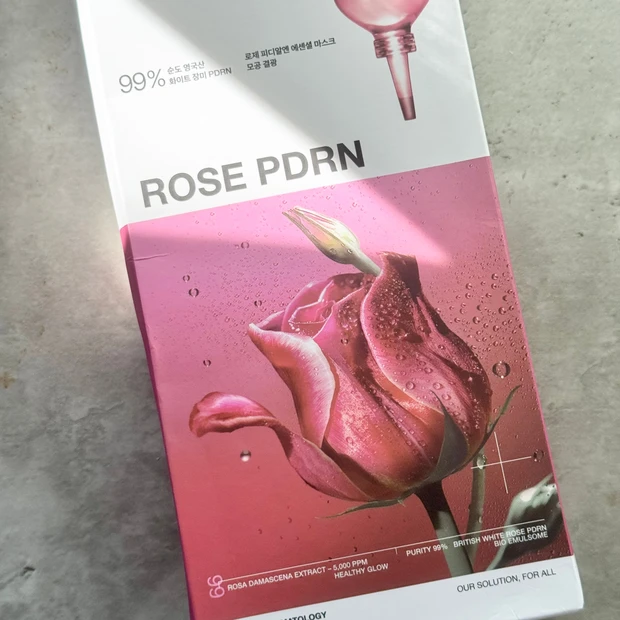 Qoo10メガ割で買うならコレ！毛穴ケア強化にメディヒールのPDRNシートマスク。