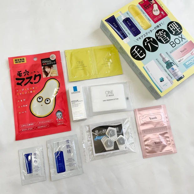 MAQUIA　マキア　2025　9月号　特別版　付録レビュー　