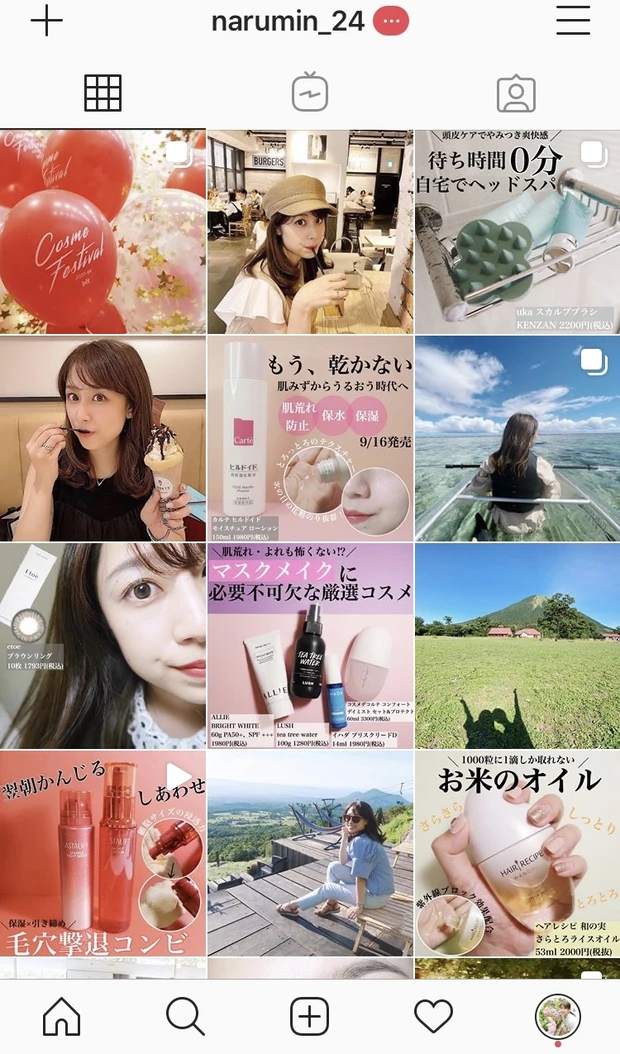 メルヴィータのあの香りが定番化!【化粧水ごくごく体験で乾燥知らずのうるつや肌へ】_4