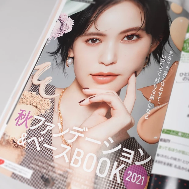 マキア10月号　秋ファンデーション