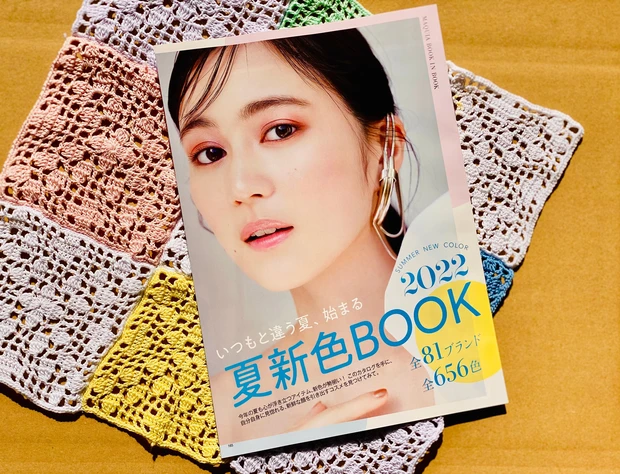 本日発売MAQUIA(マキア)6月号!
戸田恵梨香さんが目印!エキスパートpinkmimiが読みどころ&付録を紹介します。_4_2