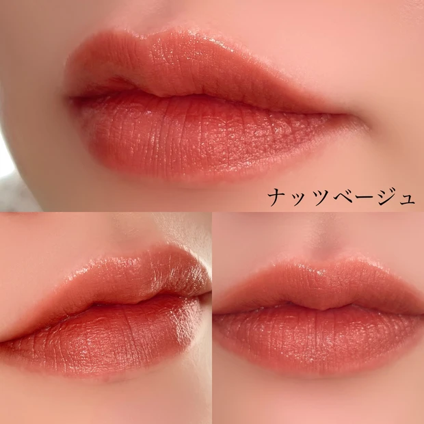 アンドビー シアーリップ ナッツベージュ