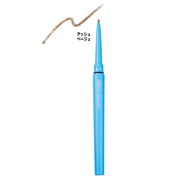 夏新色コスメカタログ2025 PhotoGallery_1_77