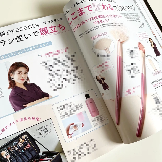 新刊速報!【MAQUIA8月号】本日発売!カバーは永野芽郁さん♡7月号の注目は上半期ベストコスメ!!!!!_3_1