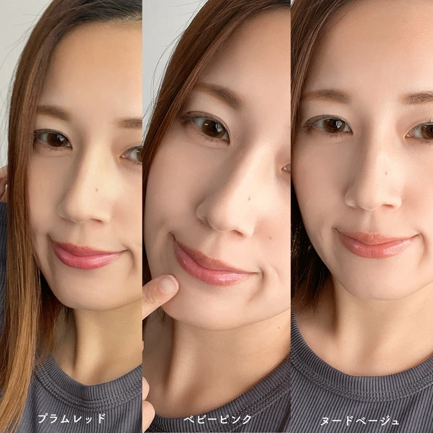 リップフォンデュ ブルベの仕上がり