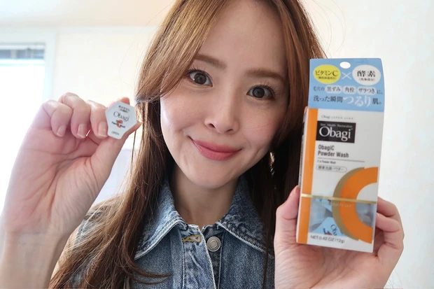オバジC  酵素洗顔パウダーと私