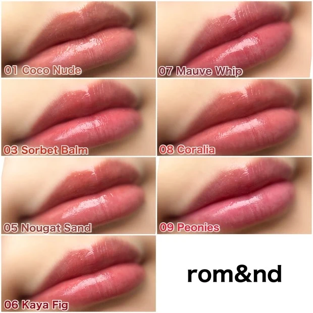 【おすすめ韓国リップ②】rom&nd ロムアンド グラスティングメルティングバーム 全色 着画像