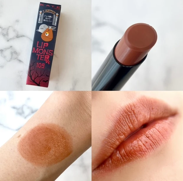 KATE MY リップモンスター 109 6:59PM
