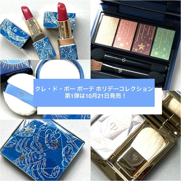 クレド♡限定コフレ | makprogres.com.mk