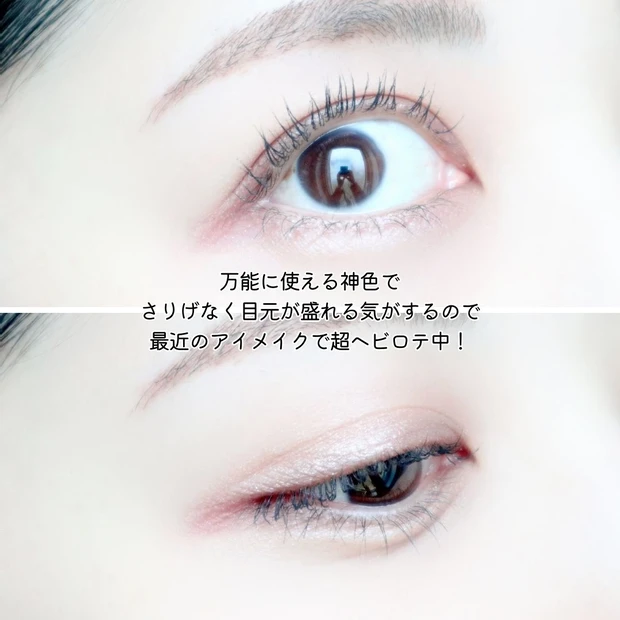 【Qoo10購入品】100円でポチったUNLEASHIA(アンリシア)のアイシャドウが神色すぎた…!【韓国コスメ】_4