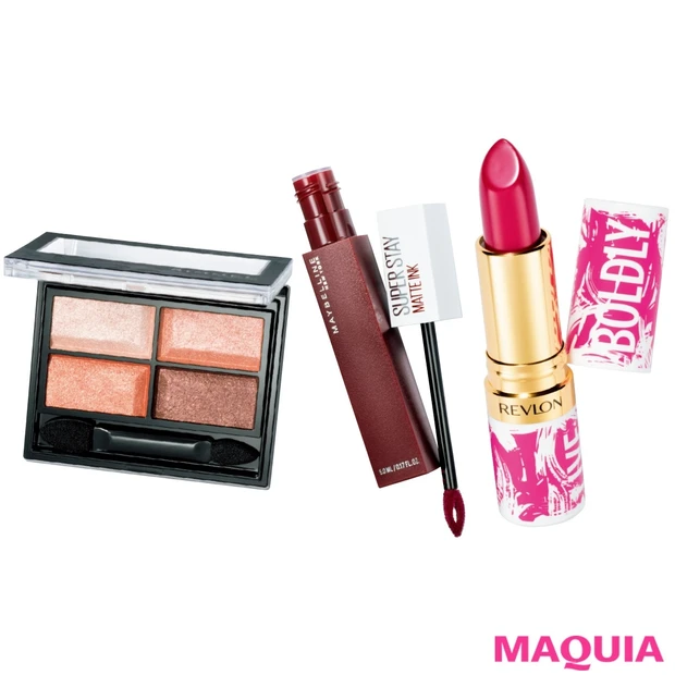 【レブロン、リンメル、メイベリン】リップ豊作! プチプラ3ブランドの秋新…