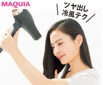 【髪の毛の乾かし方】髪を痛めないドライヤーテク_3