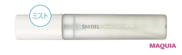 SNIDEL アロマティック モイスチャーミスト 全3種 40ml 各¥2310/スナイデル ビューティ