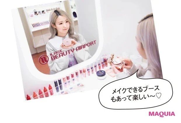 本田仁美さんが選ぶ韓国コスメ_