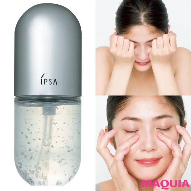 年末に増えがちなむくみ、クマの解消法は? 詰まりを取ってスッキリ顔に!