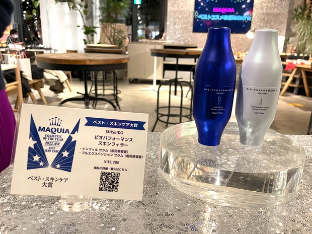 【MAQUIAベスコスイベント】気になるベスコスを試してきました✨_2
