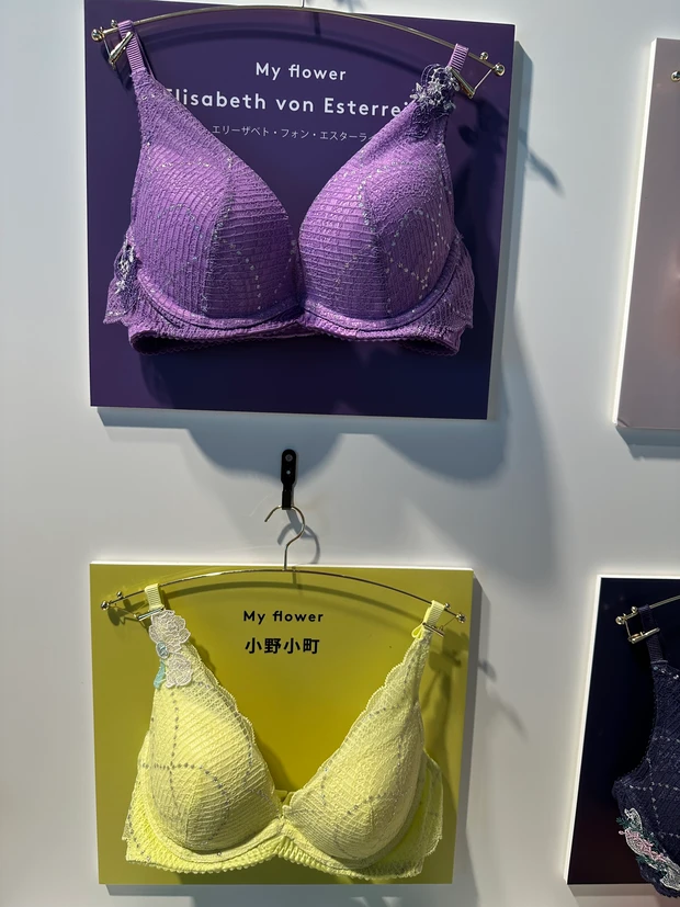 AMOSTYLE BY Triumph6柄6色シリーズの新作は歴史上の女性が愛した花がテーマ「My flower」_1_2