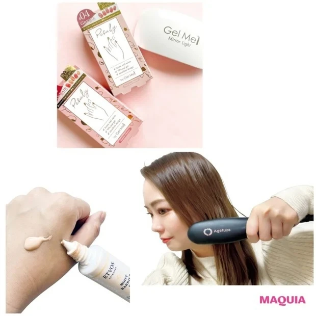 【時短美容】GALLERY