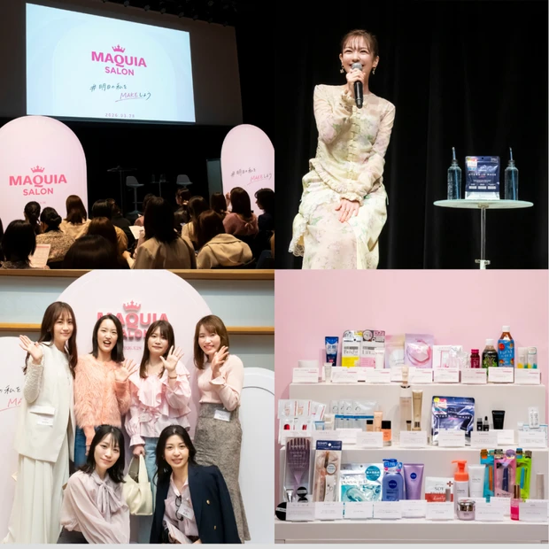 【美の祭典・マキアサロンレポ】3/28開催！森 絵梨佳さんの美容トークか…