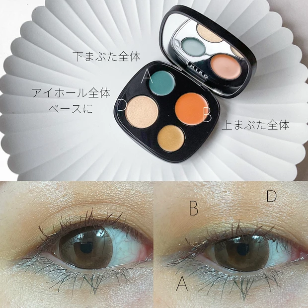 SHIRO ジンジャーアイシャドウパレット ブラウンオーカー エシカル メイク