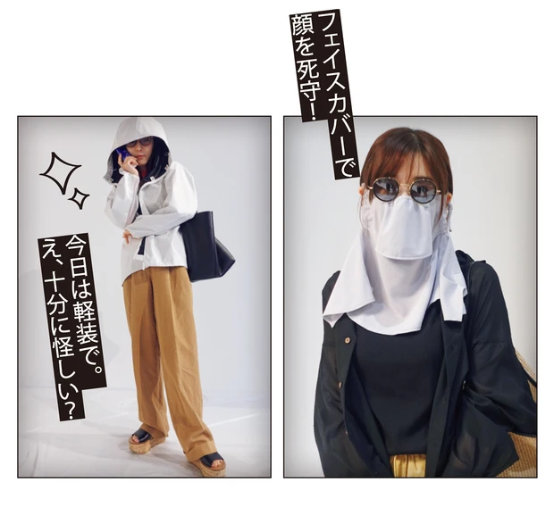 女優 田中みな実 飽くなき紫外線との戦い日誌-2