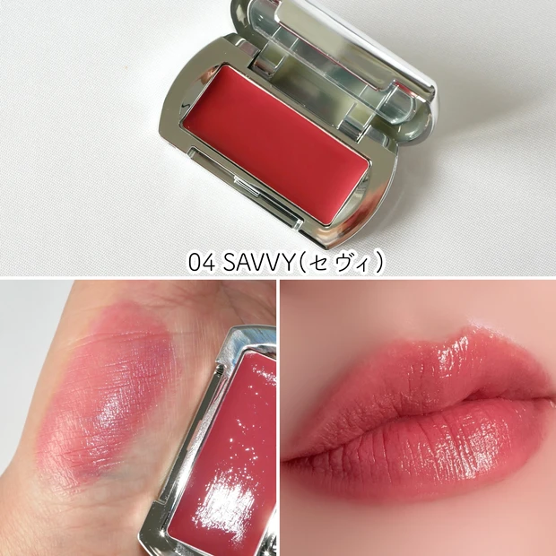 BRAYE ブレイ リップスリーク ミニ コンビニコスメ セブンイレブン セヴィ