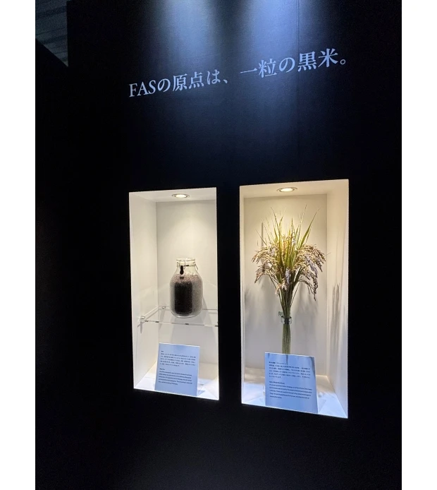 FAS 3rd Anniversary Event Passionate　イベント展示（黒米）