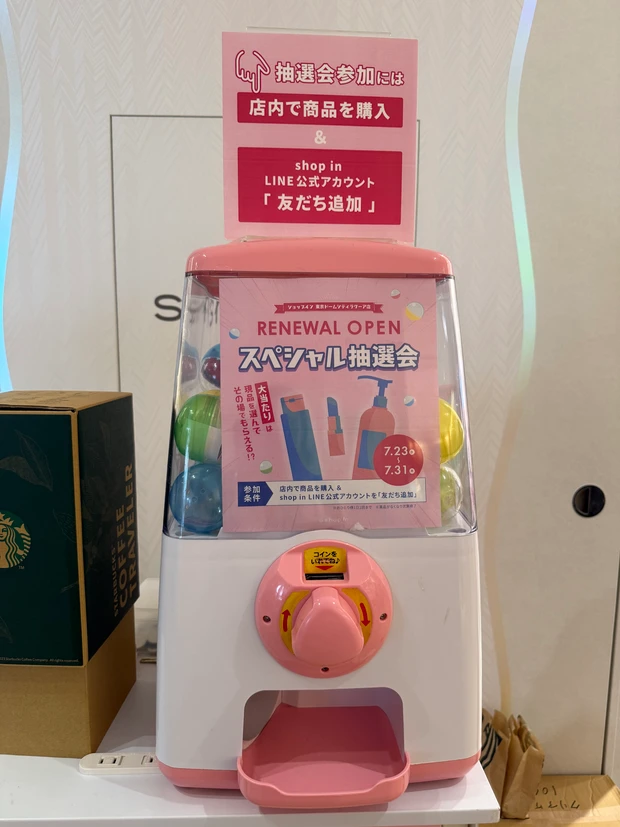 日傘の無料貸し出し@東京ドーム かわいい傘、すごく便利!_7_2