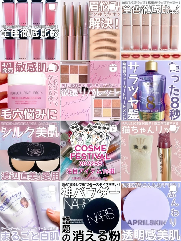 【待望の定番化!】イエベ春さん必見!RICAFROSH「ジューシーリブティント」の新色が可愛すぎる♡_7_2