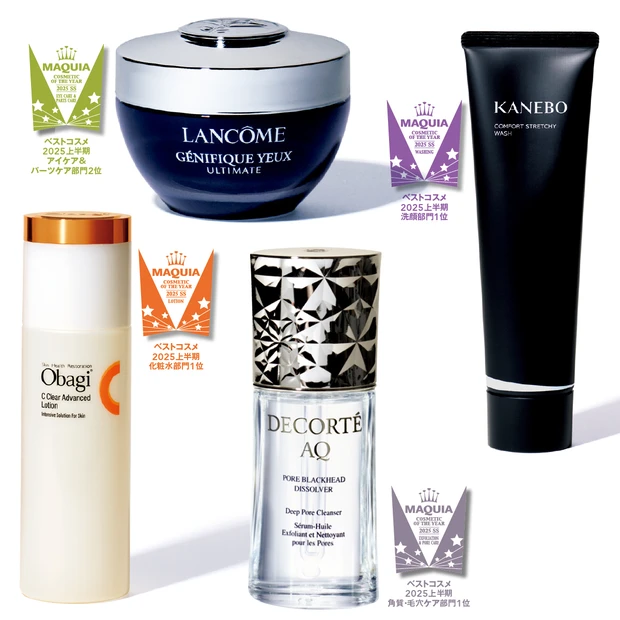 なぜ選ばれた？ オバジC、コスメデコルテほか、ベスコス受賞コスメの「成分…