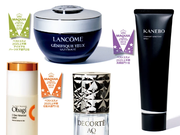 なぜ選ばれた？ オバジC、コスメデコルテほか、ベスコス受賞コスメの「成分力」×「処方力」を深掘り【MAQUIAベストコスメ2025上半期】