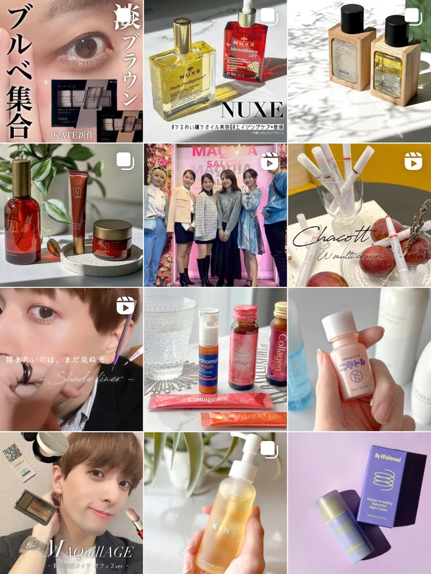 メンズコスメ メンズスキンケア 男性美容