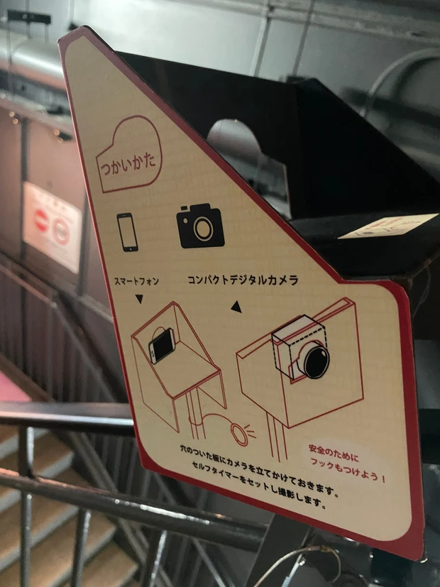 東京タワーへ階段で上がろうよ!運動不足解消し、ご褒美もらえる!_3_3