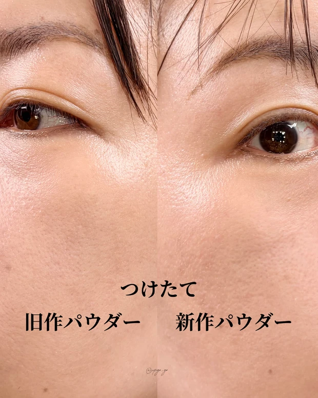 ディオール フォーエバー オンセットパウダー と旧作パウダー比較