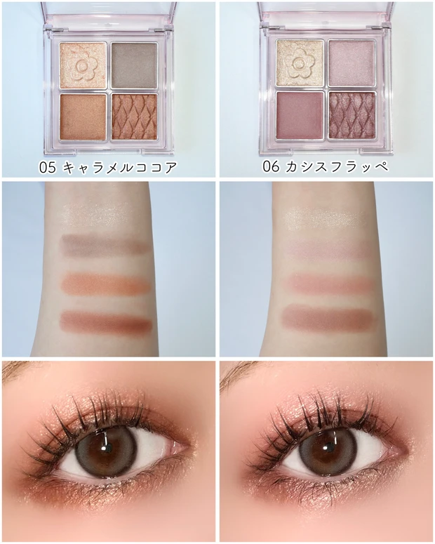 デイジードール アイ ドロー シャドウ スウォッチ