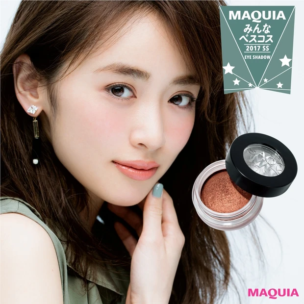 名品ぞろい！ 読者10万人が選んだ“魅力的な目元になれるアイシャドウ”5…