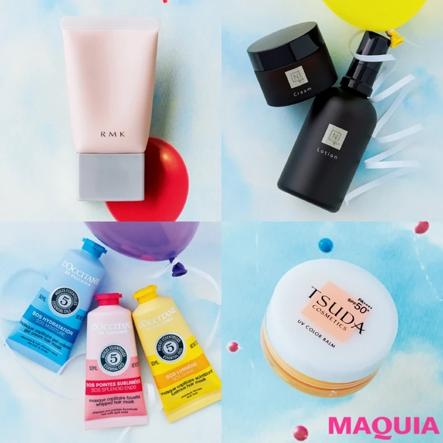 要チェックの新作アイテムを一挙公開! ロクシタンのヘアマスク、RMKの限…