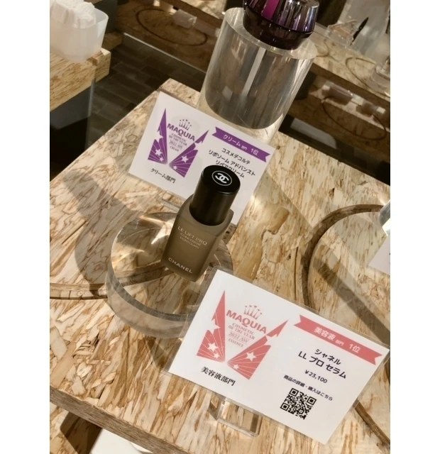 MAQUIAベストコスメ体感NIGHT★参加レポ_3_1